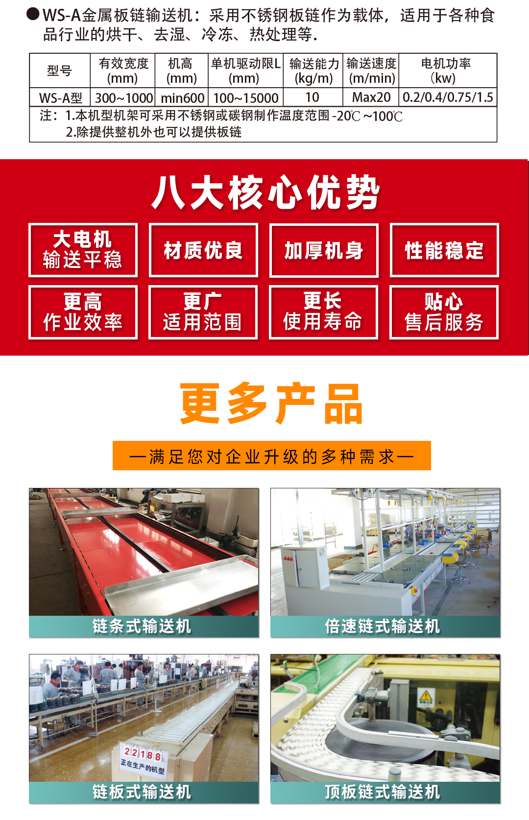 大連佳林設(shè)備制造有限公司 大連佳林設(shè)備制造有限公司