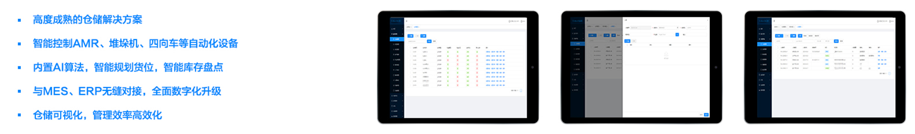 大連佳林設(shè)備制造有限公司