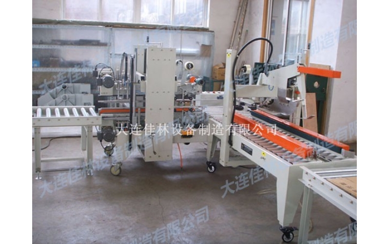 自動“工”型封箱機(jī)JTG-09L+JTC-05